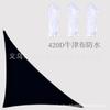 Shade Sail Balcony Beach Pool Shade Sail Rain Cloth Sky Tent Outdoor Dining Stall Shade
