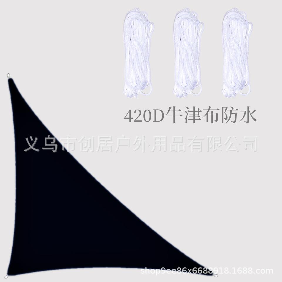 Shade Sail Balcony Beach Pool Shade Sail Rain Cloth Sky Tent Outdoor Dining Stall Shade