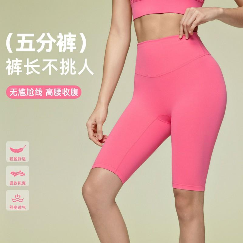 High-Waisted Seamless Yoga Shorts Women Breathable Stretchy 5-Point Leggings Running Fitness Workout Pants DK388