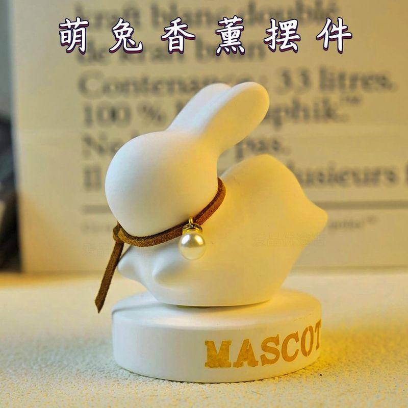 

New Little White Rabbit Car Fragrance Diffuser Ornament, Perfume Diffuser Stone, Dashboard Decoration, Cute and Exquisite Car Interior Accessory Little White Rabbit (Ornament)