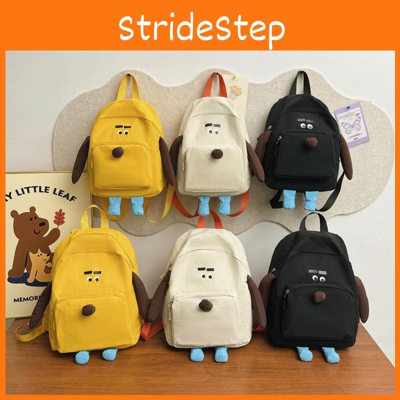 Animal Pattern Dog Backpack Children Schoolbag Adjustable Shoulder Gift Straps