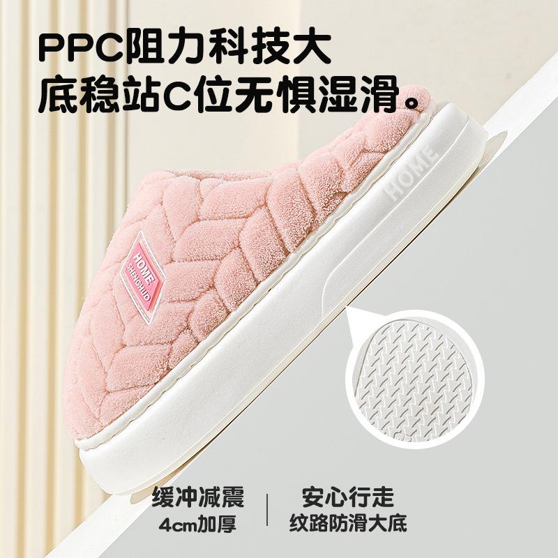 Cotton slippers women's winter warm indoor home confinement shoes cotton drag household couple non-slip thick-soled cotton slippers men