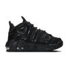 Nike Air More Uptempo Mid Schwarz Anthrazit - FQ7733-001