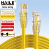 HAILE Kabel krosowy Gigabit Ethernet Cat 6 z czystej miedzi