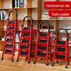 Red Multi-Functional Portable Indoor Folding Ladder: Lightweight, Thickened, Telescopic A-Frame - Ideal Housewarming Gift