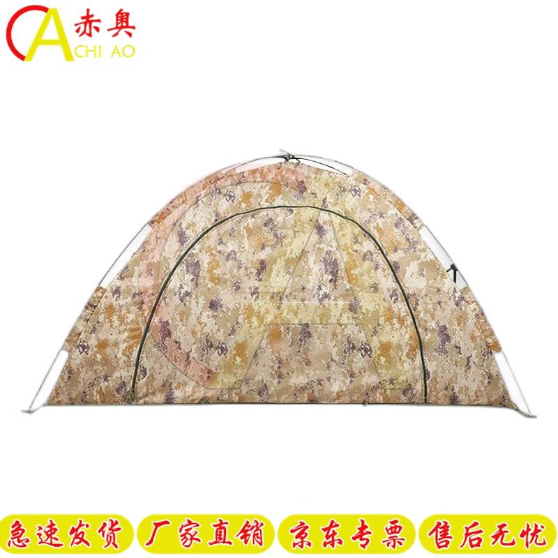 Chiao Single-Person Outdoor Camping Tent