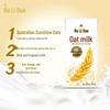 Yili Guli Duo Oat Milk Drink Gift Set
