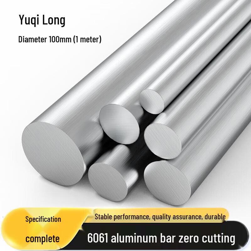 LX6061-T6 Aluminum Solid Round Bar