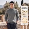 Men's 100% Pure Wool Half-Zip Stand Collar Sweater
