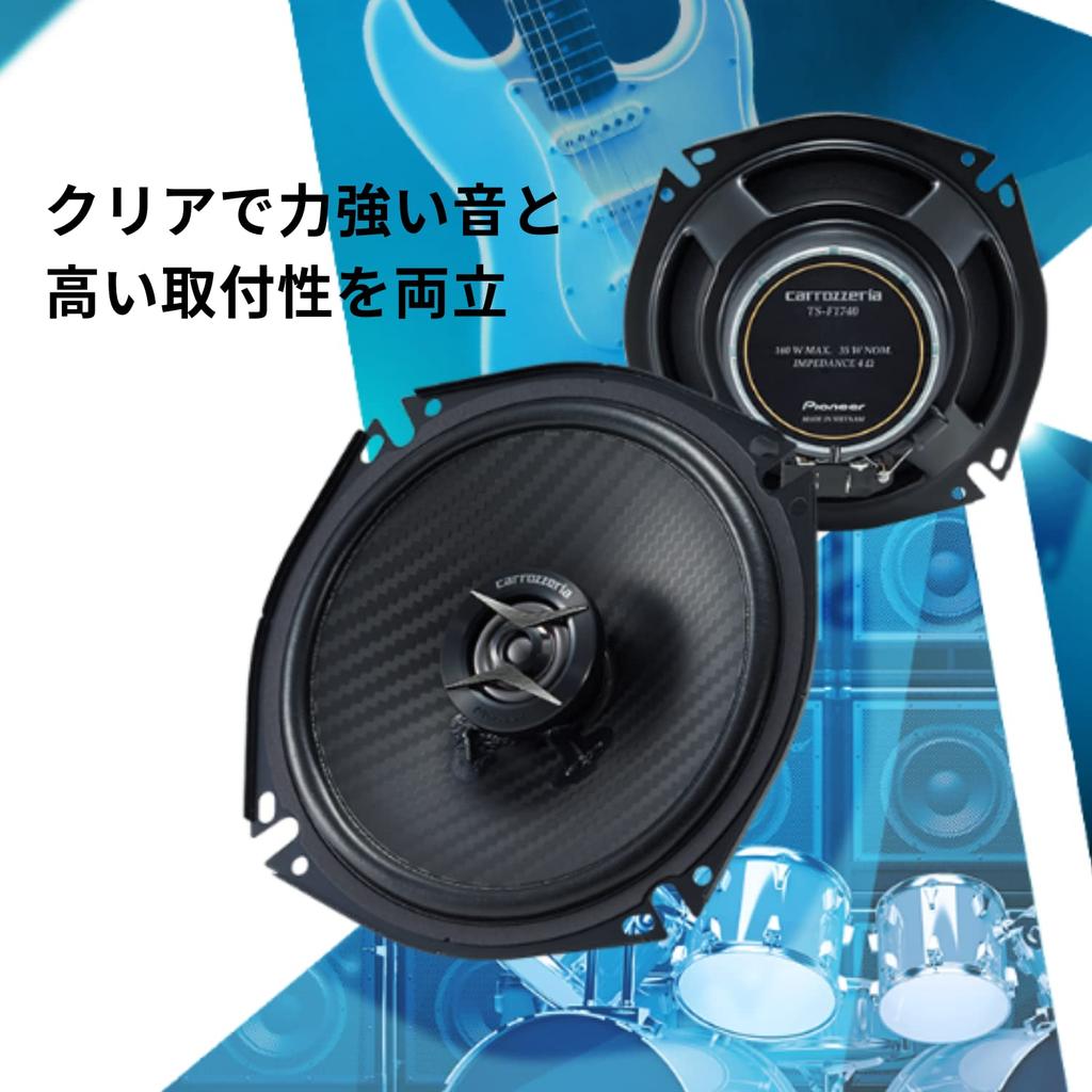 Pioneer TS-F1740-2 17cm Custom-Fit Coaxial 2-Way Speakers, High-Resolution Compatible, Carrozzeria