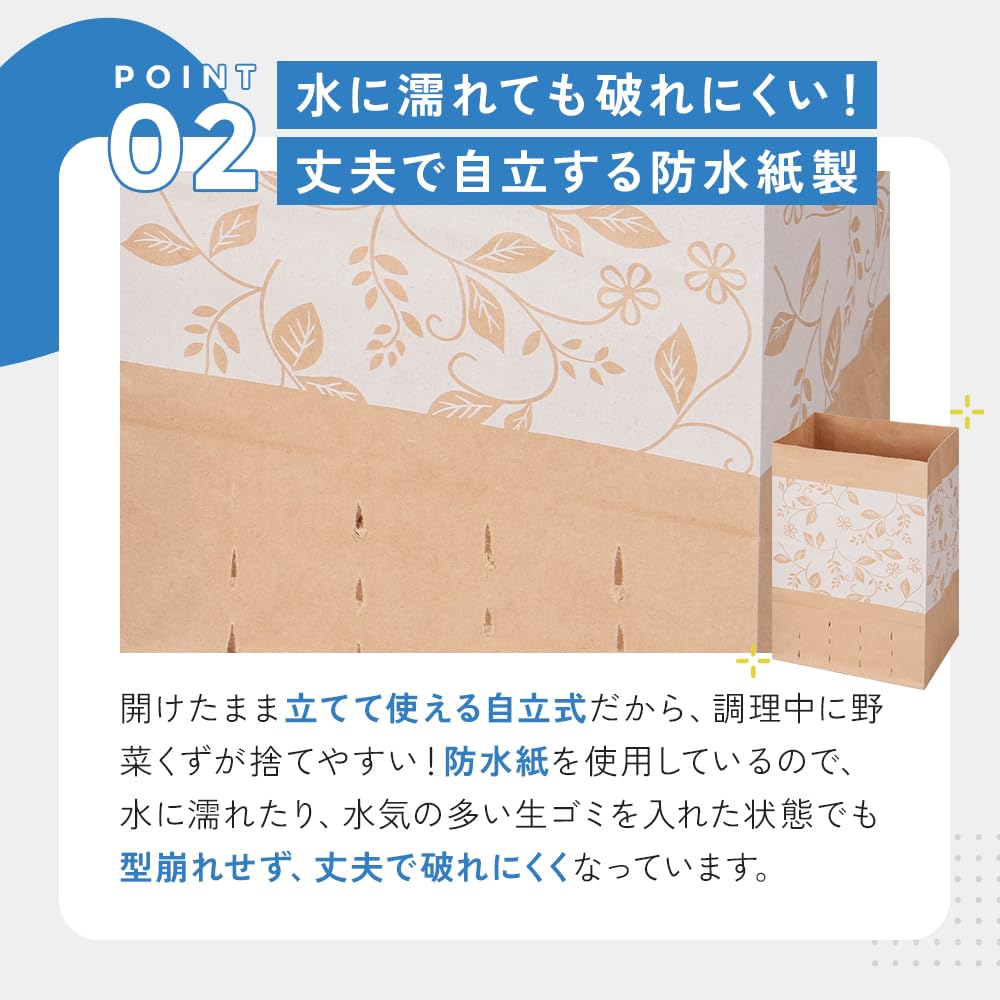 Aimedia Disposable Draining 160 Made In Waterproof Triangular Garbage Paper Squeeze and Dispose of Draining Elegant Pattern Bags, Count, Japan, Paper,