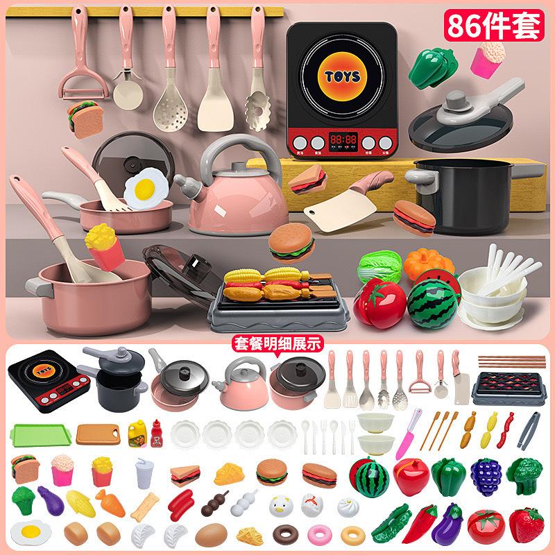 Children'S Play House Kitchen Toy Set Baby 3-6 Simulation Cooking Cooking Kitchenware Cheche Le