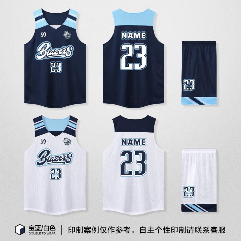 Double-sided basketball jersey set Men s custom-printed American-style double-sided female college basketball jersey Game training jersey m (height 140-155cm)
