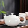 Qianyu Mutton Fat Jade White Ceramic Kung Fu Teapot