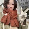 Maillard brown knitted wool small scarf women's winter warmth versatile high-end neck protection couple scarf