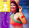 LP Record VARIOUS  Deluxe Edition The Complete Collec SRA9334 RCA 1972 Japan Obi Pop Used