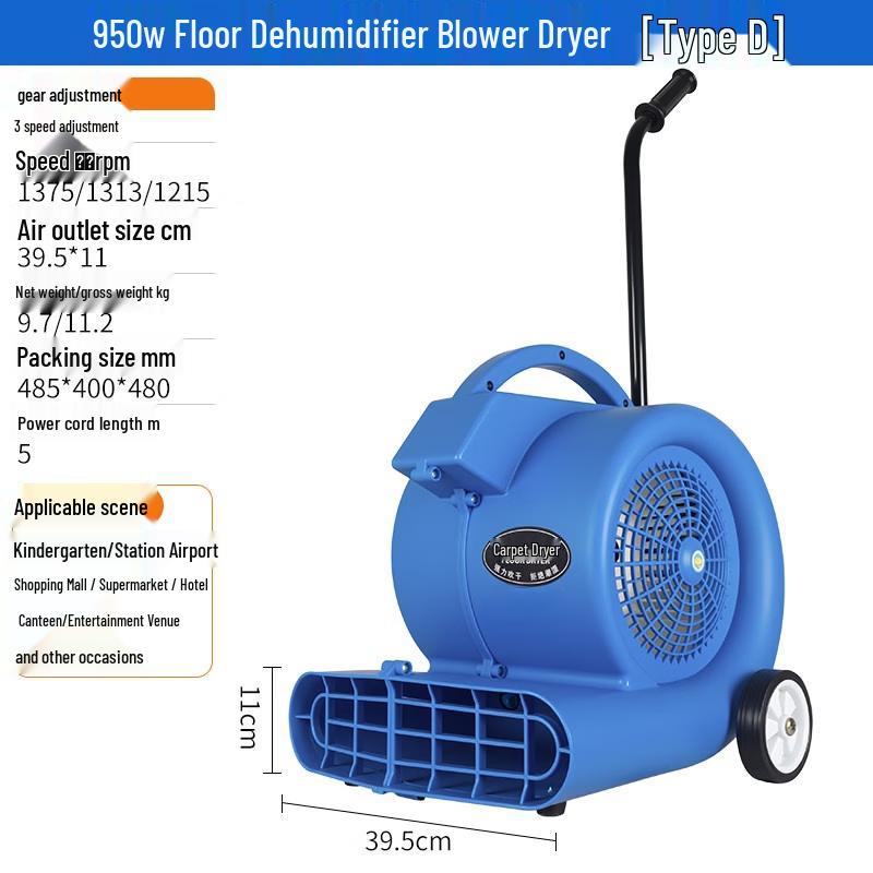950W Industrial Floor Dryer and Dehumidifier CN plug (adapter included)