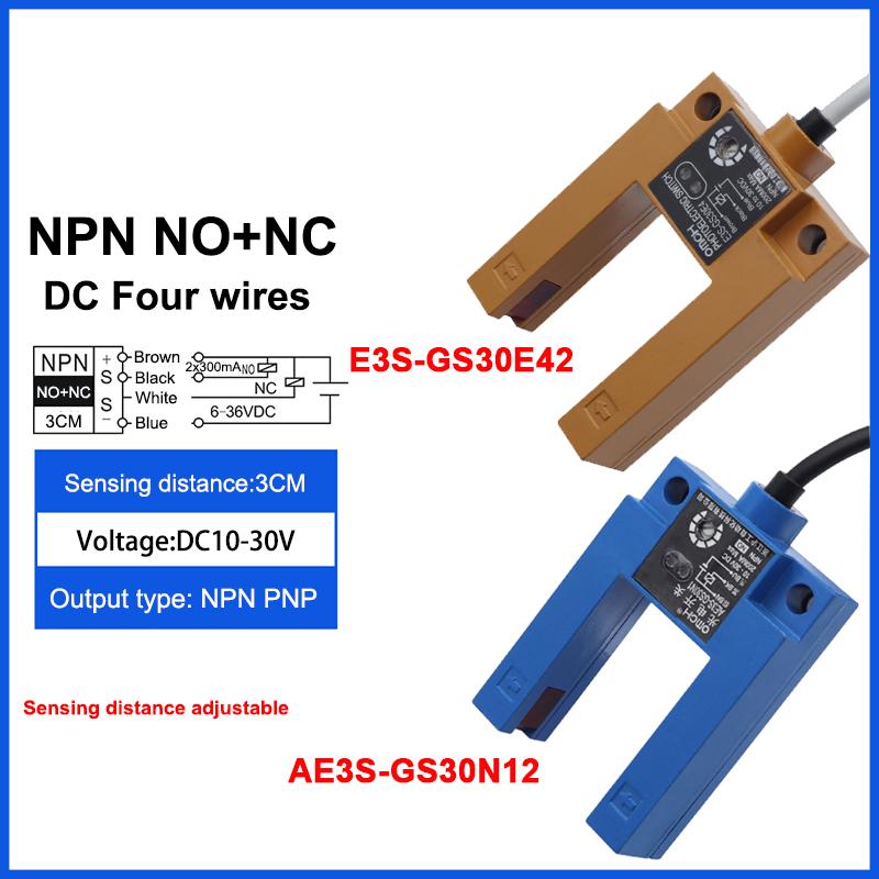 E3S-GS30 3CM Sensing Distance Trough Infrared Induction Photoelectric Sensor Switch DC10-30V AC90-250V NPN/PNP