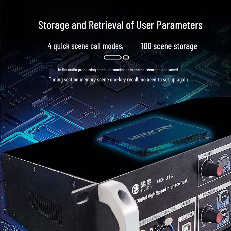 HuiDu Professional Audio & Conference Systems (CN version)