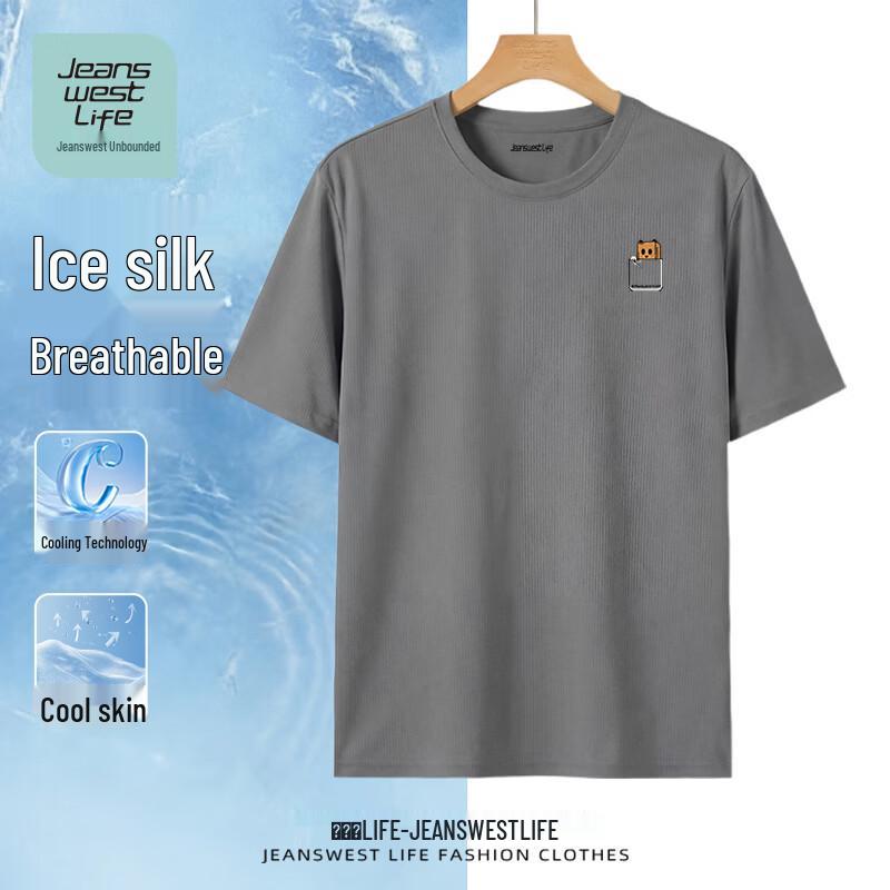 JEANSWEST LIFE Unisex Ice Silk Mesh Short Sleeve T-Shirt L