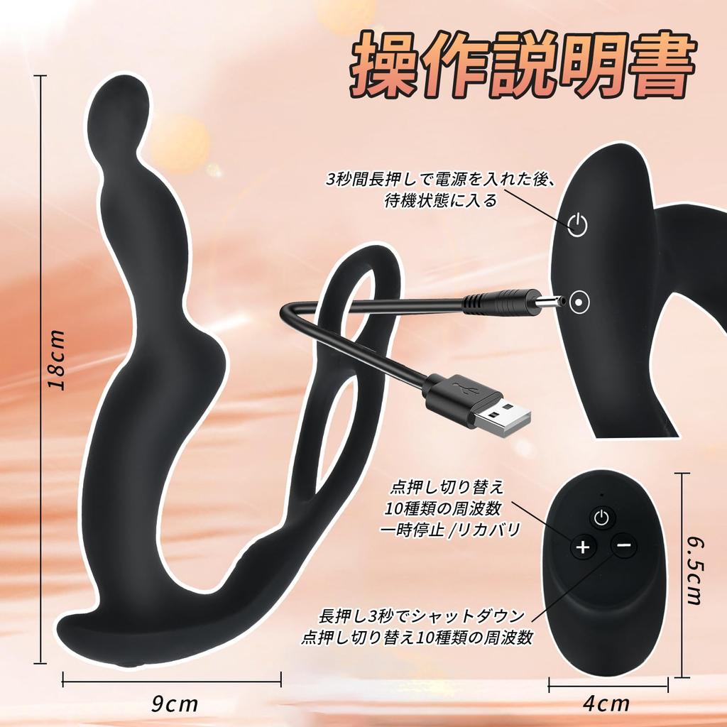 Hisecret Anal Plug Anal Vibrator Electric Anal Beads Vibration Modes Penis Ring Prostate Anal Development Uses Silicone USB Charging Remote Control