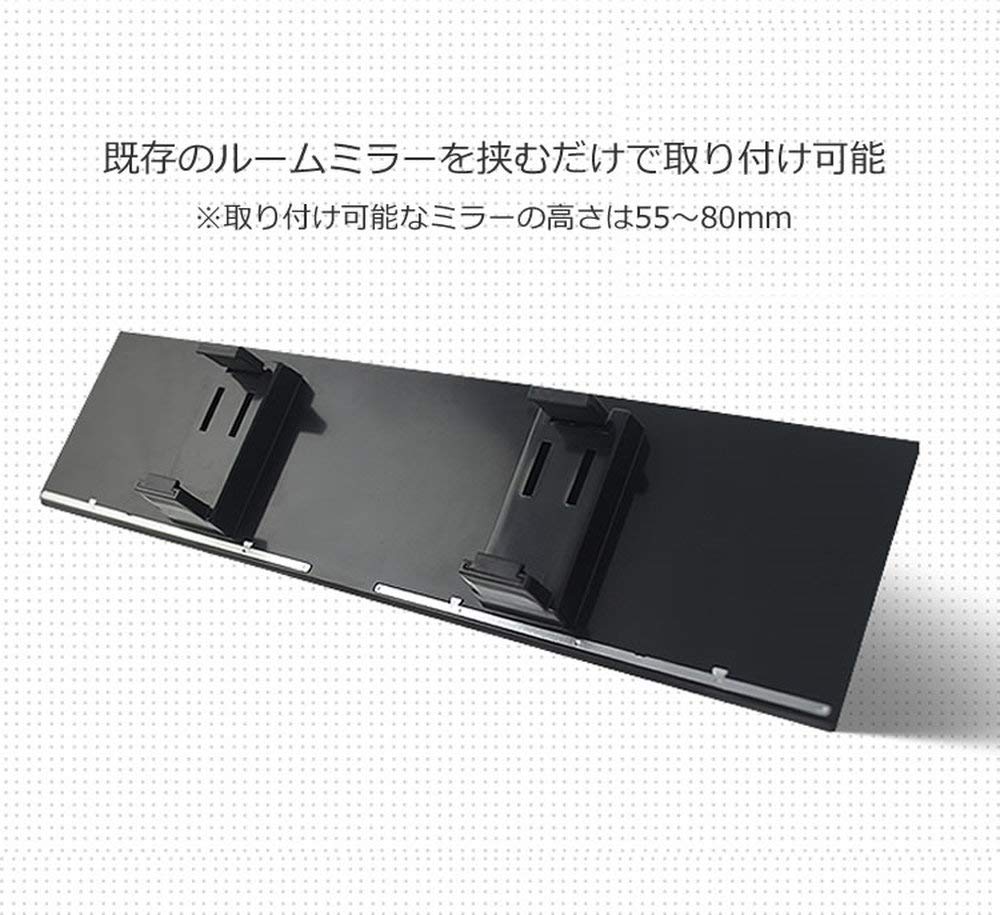 lifepower Large Rearview Flat 30cm Easy Installation Wider Field of Glare Accident Easy Clear Rearward Wide Mirror Mirror, Mirror, Wide, (Simply