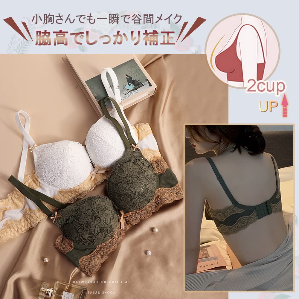 FLYSHION Wireless Full Postpartum Women's Bra, Ultra-Boosting, Cleavage-Enhancing, Lace, Bra, Shapewear, 2-Pack