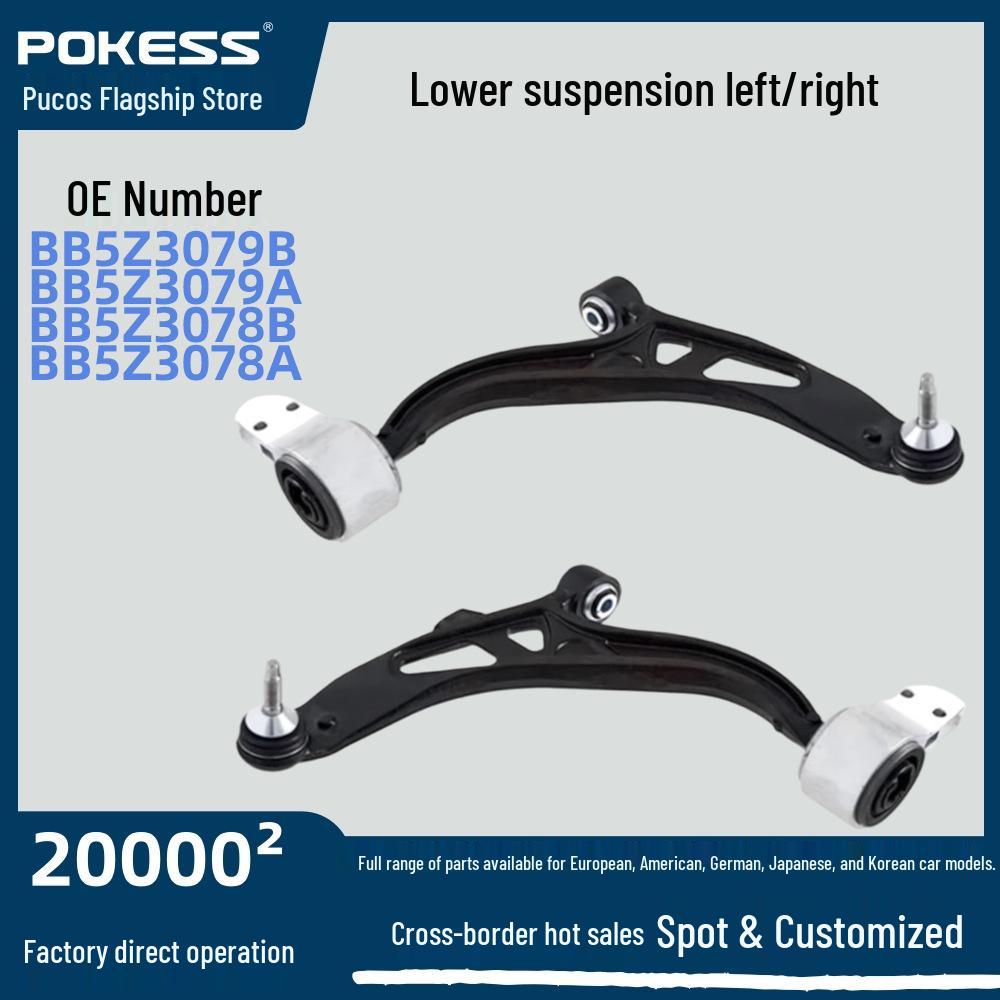 BB5Z3079B: Front Lower Control Arm Bushing for Explorer 11 (Left/Right, Replaces BB5Z3078B) Lower Suspension Left