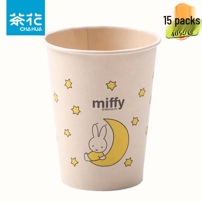 Chahua Miffy Original Pulp Thickened Food-Grade Paper Cups