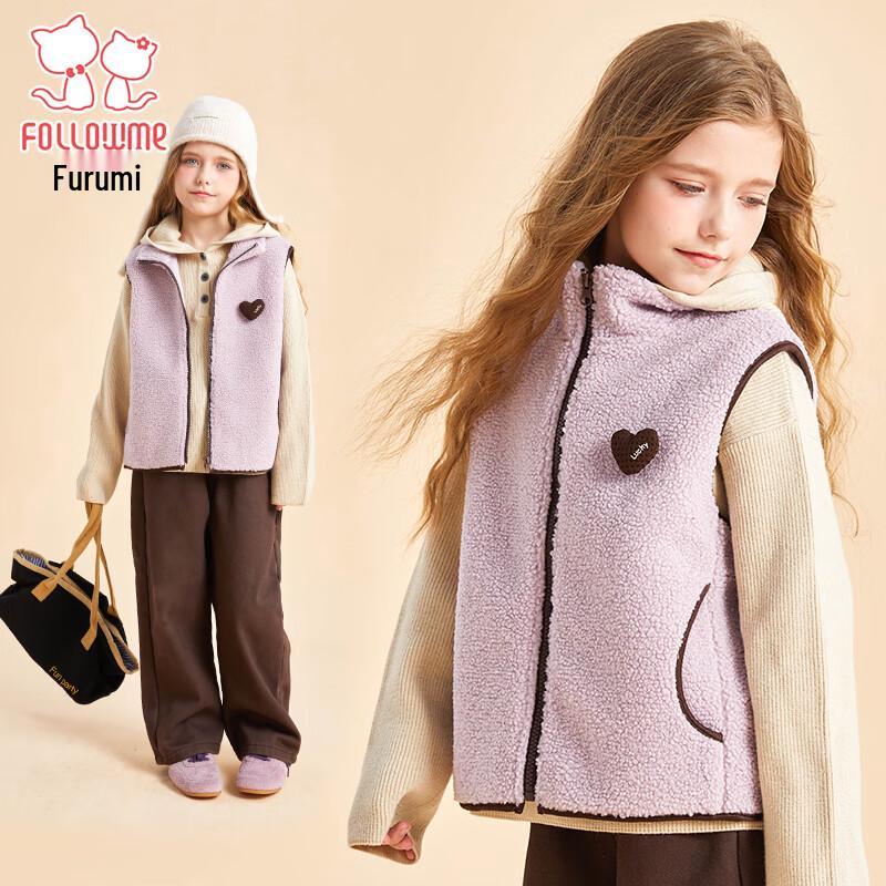 FLOOMI Girls Plush Winter Vest 150