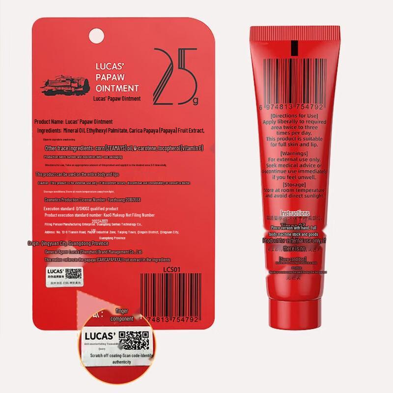 Lucas' Papaw Ointment