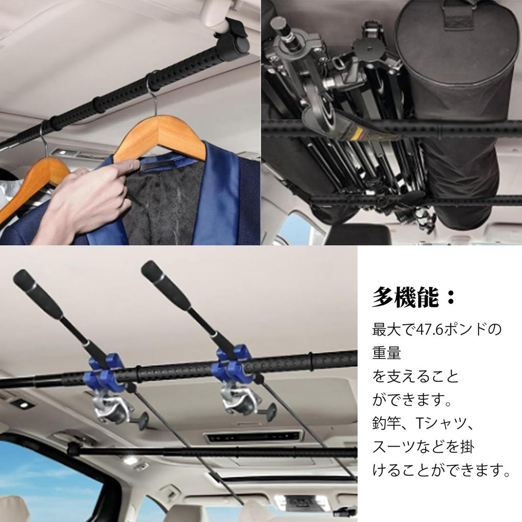 Jeyaic Car Hanger Interior Extendable Clothes Fishing Rod Retractable Bar for Car Velcro Durable of Bar, Bar, Multi-Grip Bar, 83cm-156cm, Hanger,