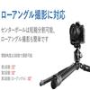 YC Onion Tako T23 Carbon Fiber Tripod with BF44 Precision for Professional Use Head/High