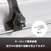 Carmate Inno Square Base Roof Carrier with Basic Stays (INDDK)
