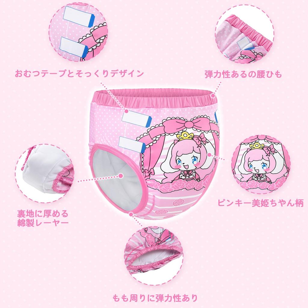 LittleForBig Adult Silky Training Pants (Pinky Miki-chan) - Absorbent, Leak-Proof, Breathable, Comfortable with a Stretch Waist, Washable, Pink, M