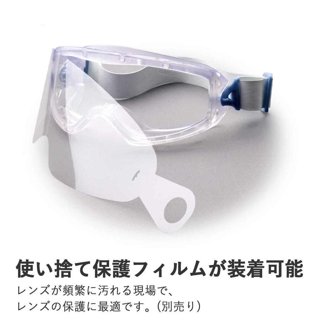 Midori Anzen Vision Verde Sicherheit NV Weiß Elastisch UV-kompatibel mit Brillen, VG-501F RB, Band, Beidseitig Antibeschlag, Schutz,