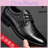 Leather Loafers For Men With Breathable Pu Material Casual Dress Shoes For Spring And Summer Wear
