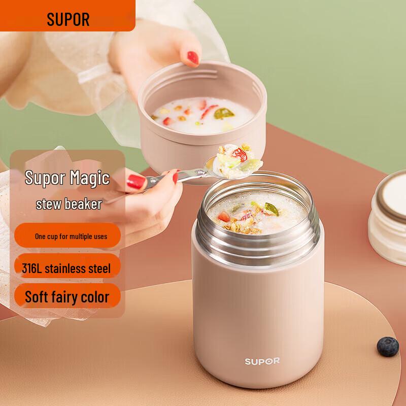 

SUPOR KC80EP10 Insulated Food Jar