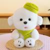 Cute Dog Plush Toy Doll Simulation Dressing Bichon Dog Cloth Doll Wedding Throwing Stall Doll
