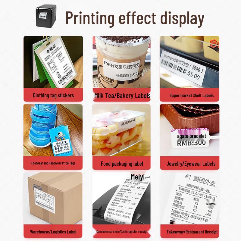 Gprinter GP2120TF Thermal Barcode Label Printer CN Plug (adapter Included)