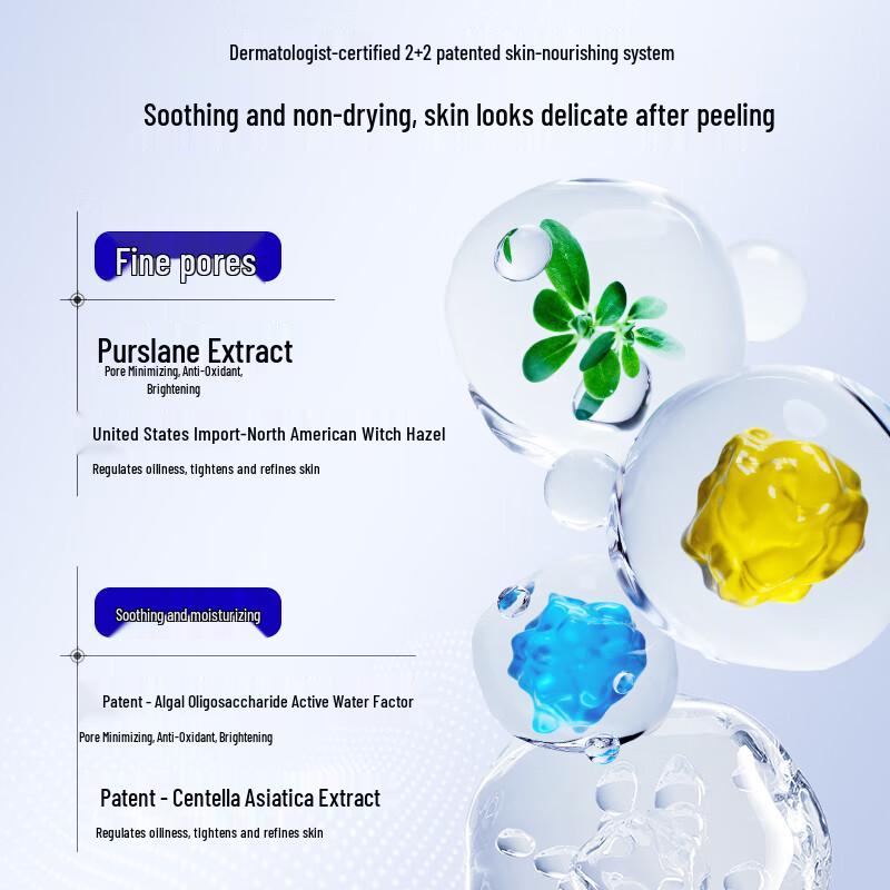 Huameike Compound Acid Blackhead Purifying Mask