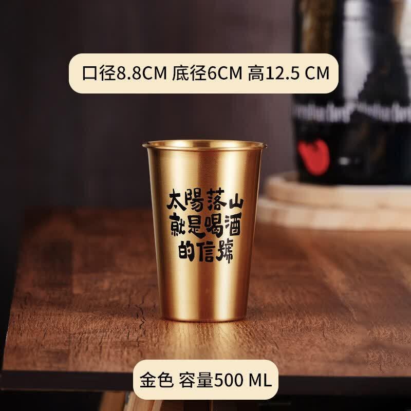 Qiwei Stainless Steel Beer & Beverage Mug