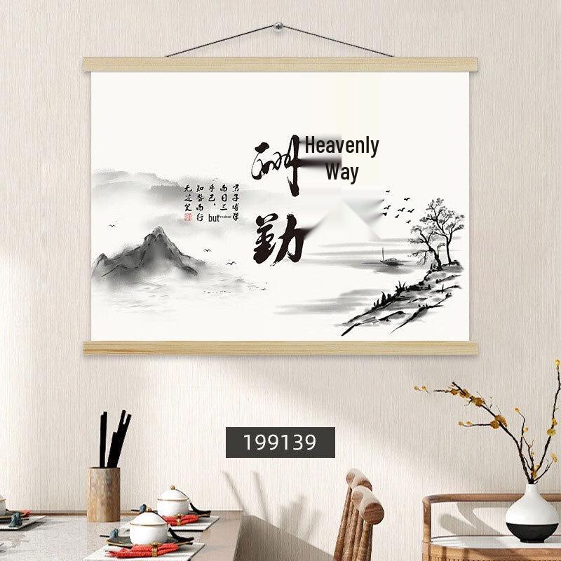 Calligraphy and Painting Decorative Electric Meter Box Art