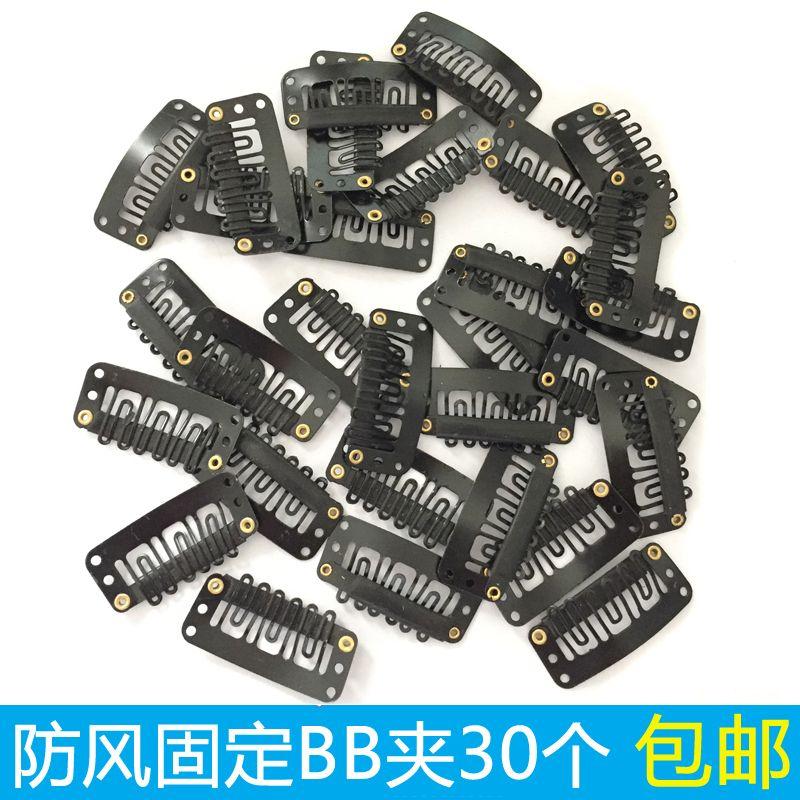 

Beret Invisible BB Clip Buckle Accessories Wig Default