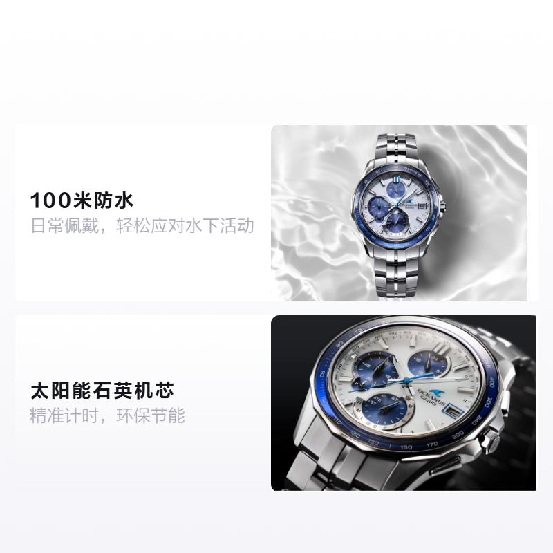 

CASIO 100 meters waterproof solar Quartz titanium strap men s watch silver dial OCW-S7000D-7AJF синій