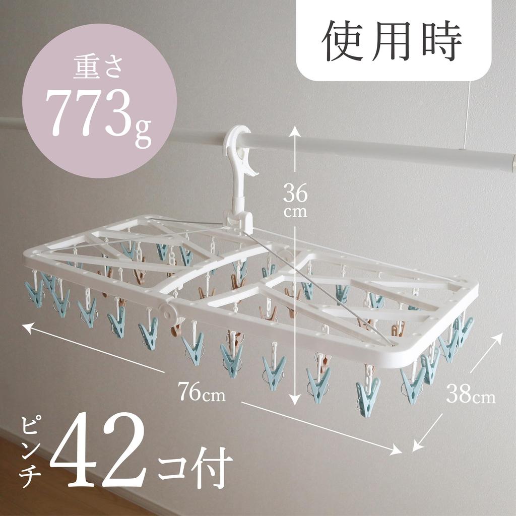 Towa Sangyo Kufu Clothes Drying Rotating Corner Latte and Muted and Cute 42-Pinch Hanger, Hanger, Color, White, Colors, Large, Durable,