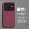 Solid color vivox111 mobile phone case 111pro + all-inclusive thin leather vivoy11 simple y11 anti-drop x11 protective case