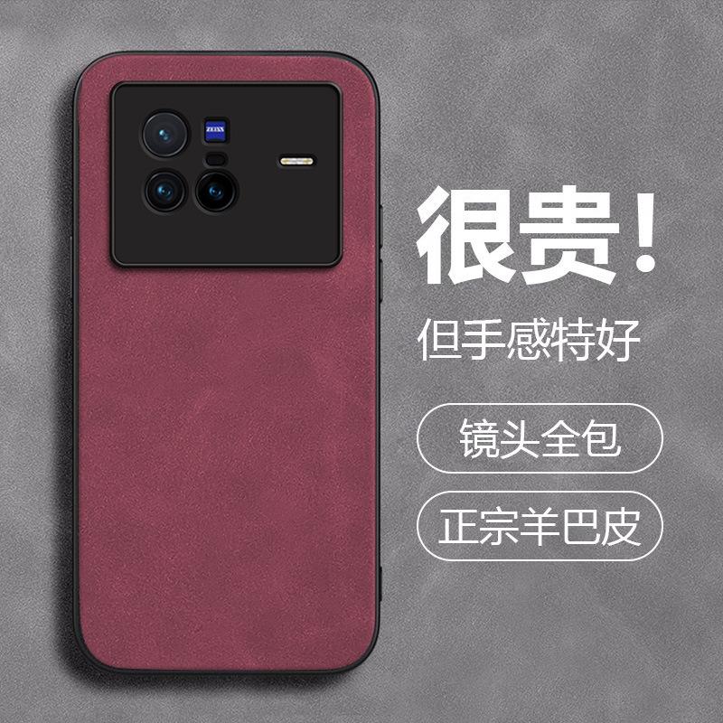 Solid color vivox111 mobile phone case 111pro + all-inclusive thin leather vivoy11 simple y11 anti-drop x11 protective case