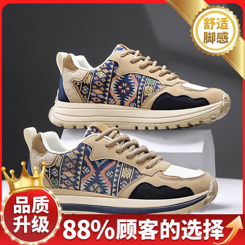 Autumn new high-end sports and leisure shoes, youth low-top lightweight Forrest Gump shoes
