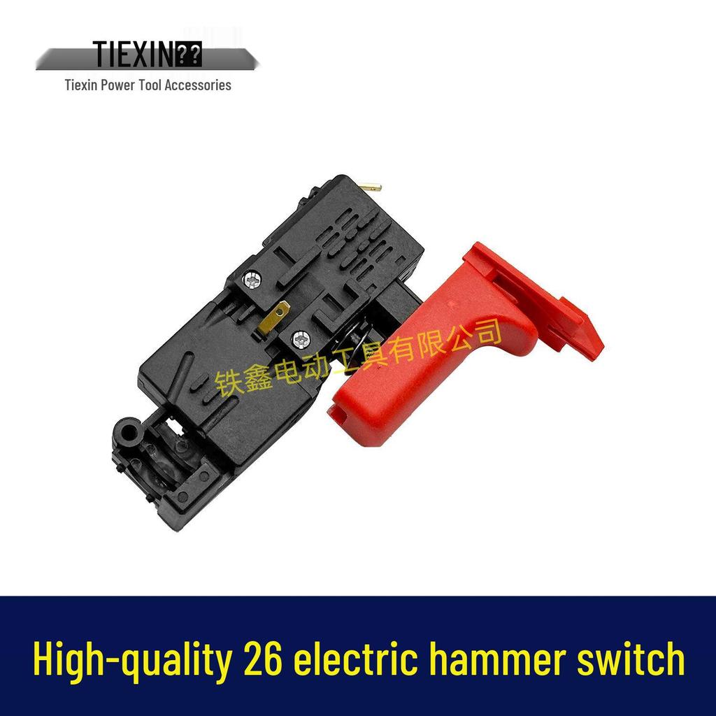 High-Quality Bosch 26 Hammer Drill Switch - Lightweight Impact Drill Accessory (05401)